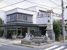 �R�`�s�΋�{��