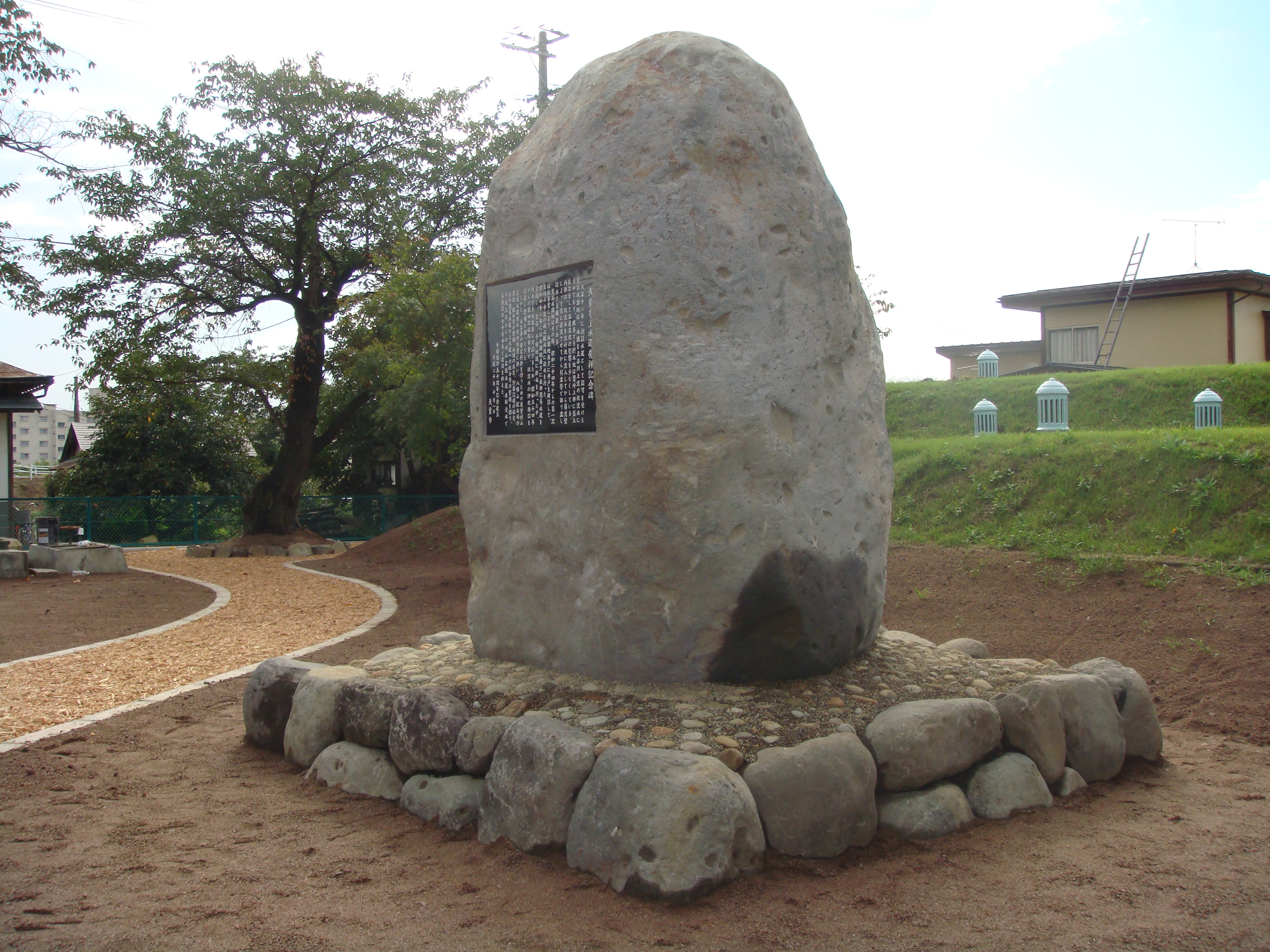  �R�`�̐΍ށE��ΓX