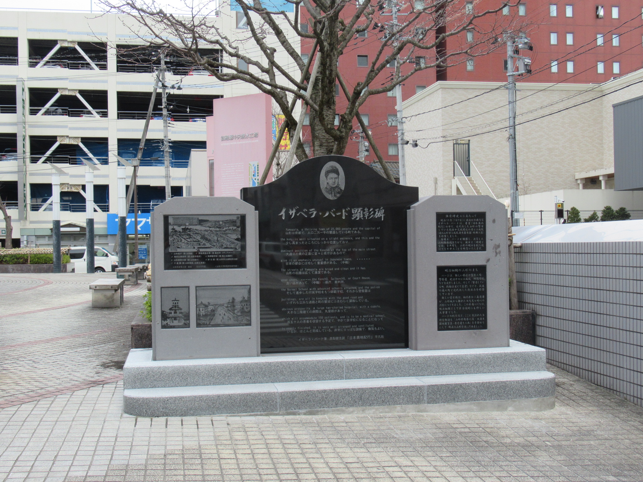  �R�`�̐΍ށE��ΓX