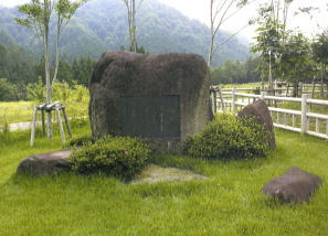 ���R���@�S���A���Ձ@�L�O��